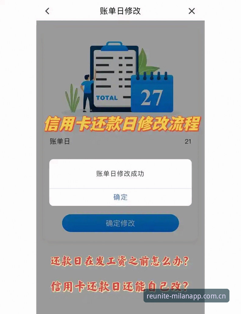 3个要点搞定米兰APP老用户登录，v5.0纪念版数据迁移指南