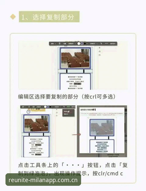 米兰APP数据导入方法全教程：从旧版到v5.0纪念版的无缝迁移